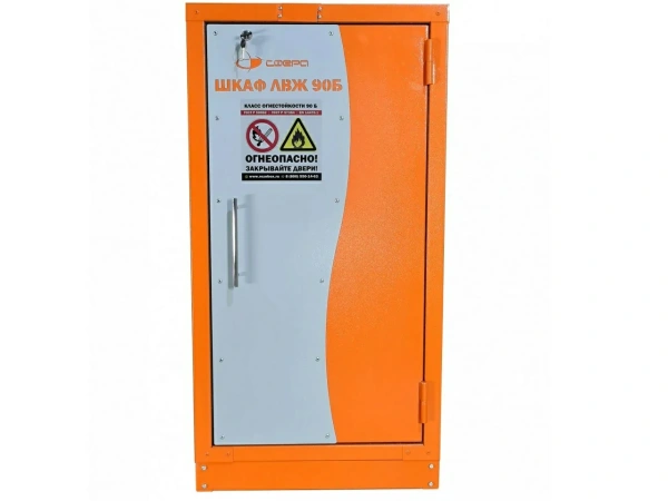 Шкаф для хранения ЛВЖ